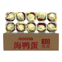  北海老渔村 咸香流油 海鸭蛋