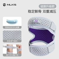耐力克斯 Nalix 耐力克斯 BGD-2401T20240102 登山护膝运动护具