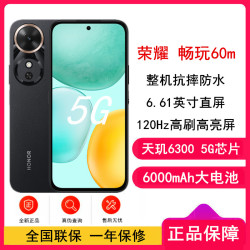 荣耀 [全新]荣耀畅玩60m 墨岩黑 8GB+256GB 5G手机 6000mAh长续航 5G全网双卡手机