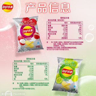 乐事 清新甜荔气泡水味 40g 袋装 薯片