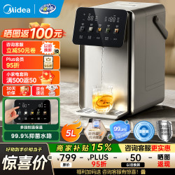 美的 小魔方pro电热水瓶烧水壶多段恒温电热水壶 5L大容量 MK-SP50E-31FPro