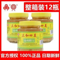 四美 下饭菜 豆腐乳