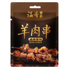溢香哥乐烧烤调料羊肉串腌料120g 新疆烤肉腌料配方秘制烤羊腿料 (腌3斤肉）120克羊肉串腌料*1袋