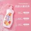 强生美肌沐浴露蜜桃香氛持久留香男女清洁家庭装沐浴液大容量 水蜜桃