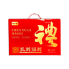  椰小帽 鲜榨 果蔬汁果汁礼盒