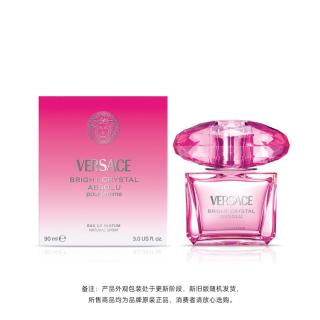 VERSACE 臻挚粉钻女士浓香水90ml 魅惑迷人性感迷人花果香