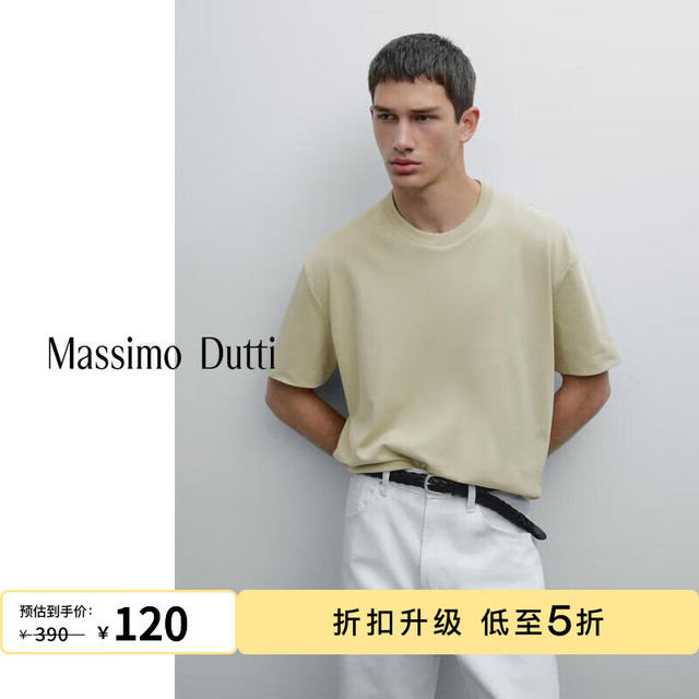 Massimo Dutti 折扣升级2026男装休闲通勤风纯棉中磅圆领短袖T恤01418212 中绿黄色 M (180/96A)