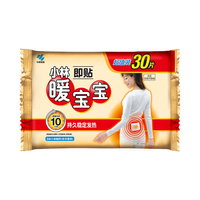 小林制药 暖宝宝即贴 暖腹 30片