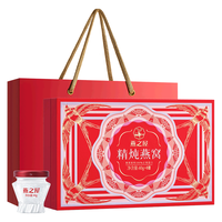 燕之屋鲜炖燕窝即食燕窝礼盒长辈商务礼盒装【鲜炖繁花礼盒】 40g*8瓶礼盒装