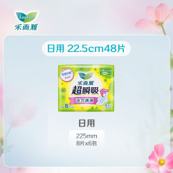 乐而雅 花王零触感卫生巾 （6包  ）
