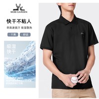MobiGardenUrban牧高笛polo衫男女短袖速干衣户外运动商务透气t恤 ZM22224001钢琴黑 L