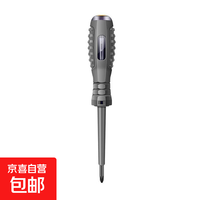 京喜 高亮彩光测电笔电工专用多功能智能感应检通断查断点高扭力试电笔 十字头 1个装