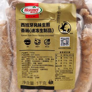  Hormel/荷美尔 辛香味 西班牙香肠