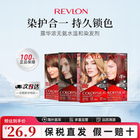 露华浓 3D染发剂遮白发无氨水快速上色温和亮泽无刺激不伤发可盖白 30号深褐色