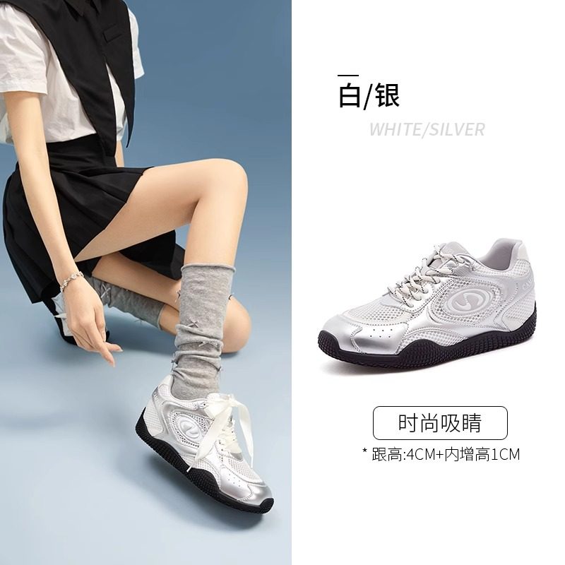 L25S577059G，白/银