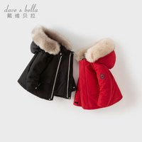 DAVE&BELLA/戴维贝拉 极寒 儿童羽绒服