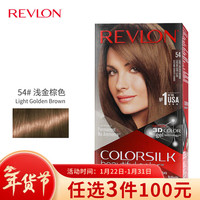 露华浓 丽然3D染发剂 女士染发膏无刺激不伤发可盖白头发染发霜黑色锁色 54号浅金棕色（有效期2026年5月）