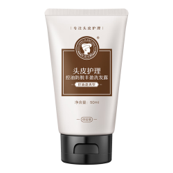 长发小寨 控油防脱丰盈洗发露 50ml