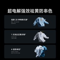 小米米家洗衣机Pro 超电解智投滚筒10kg家用大容量智能投放04