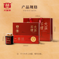 大益 寄山海普洱熟茶+标杆7572金针白莲5年陈 组合礼盒350g