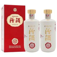 汾酒 商务汾酒 匠心12 53%vol 清香型白酒