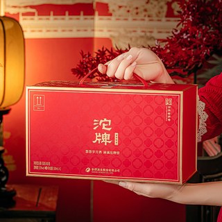  舍得 事事如意礼盒 浓香型白酒 手提箱