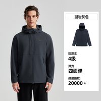 【冈仁3】NORTHLAND诺诗兰软壳衣男户外登山徒步耐磨连帽弹力外套 凝岩灰色 M