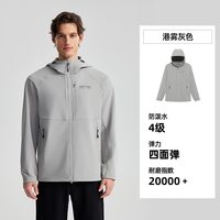 【冈仁3】NORTHLAND诺诗兰软壳衣男户外登山徒步耐磨连帽弹力外套 港雾灰色 XL