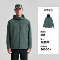 【冈仁3】NORTHLAND诺诗兰软壳衣男户外登山徒步耐磨连帽弹力外套 风蚀灰色 M