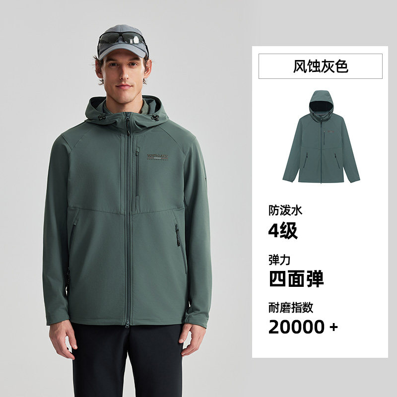 风蚀灰色