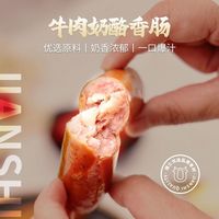 健士牌 脆皮奶酪 德式芝士香肠
