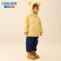 康博 波司登旗下 儿童极寒连帽羽绒服宝宝拜年服