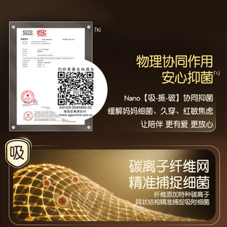 大王 云绒舱拉拉裤 L码 柔软抑菌