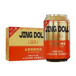 JING DOLL JINGDOLL10P全麦德式精酿啤酒320ml*24罐量贩装口粮聚餐烧烤小酌