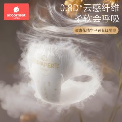科巢 皇家天鹅黑金婴儿拉拉裤