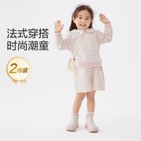 全棉时代 秋季女童中大童套装舒弹针织小香风套装时尚法式穿搭