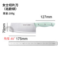 巧媳妇厨房菜刀女士菜刀家用切菜厨房用品切肉小菜刀具切片刀 K-LJ103B