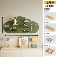 洞洞板置物架实木造型墙面装饰挂板穿衣镜展示架木质配件收纳