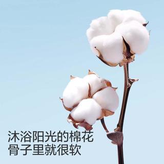 全棉时代 秋季女童中大童套装舒弹针织小香风套装时尚法式穿搭