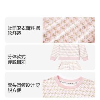 全棉时代 秋季女童中大童套装舒弹针织小香风套装时尚法式穿搭