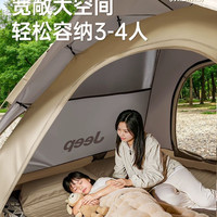 Jeep 的小帐篷