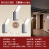 智物 联动感应壁灯入户灯人体感应灯小夜灯充电智能无线灯免接线 联动感应壁灯8800毫安（3个）