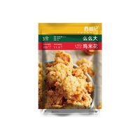 HITOMORROW/大希地 半成品 鸡米花
