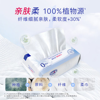  lelch/露安适 超厚款 婴儿棉柔巾  植物柔巾60抽*4包