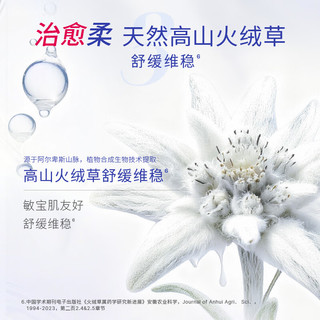  lelch/露安适 超厚款 婴儿棉柔巾  植物柔巾60抽*4包