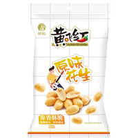 黄飞红（HUANGFEIHONG）原味花生米休闲小吃 下酒菜 炒货 脱油花生仁76g*6袋[临期清仓】