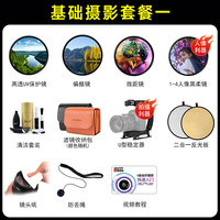 Canon/佳能 佳能RF24-50mm IS STM标准变焦拆机镜头