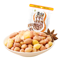 黄飞红（HUANGFEIHONG）五香带衣烘烤花生103g*3袋下酒菜休闲零食 五香烘烤花生 103g*3袋 口口留香