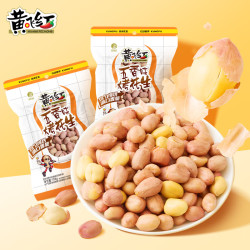 黄飞红 HUANGFEIHONG）五香带衣烘烤花生103g*3袋下酒菜休闲零食