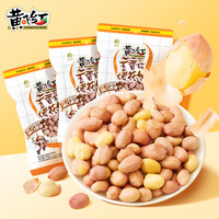 黄飞红 五香带衣烘烤花生 103g*3袋